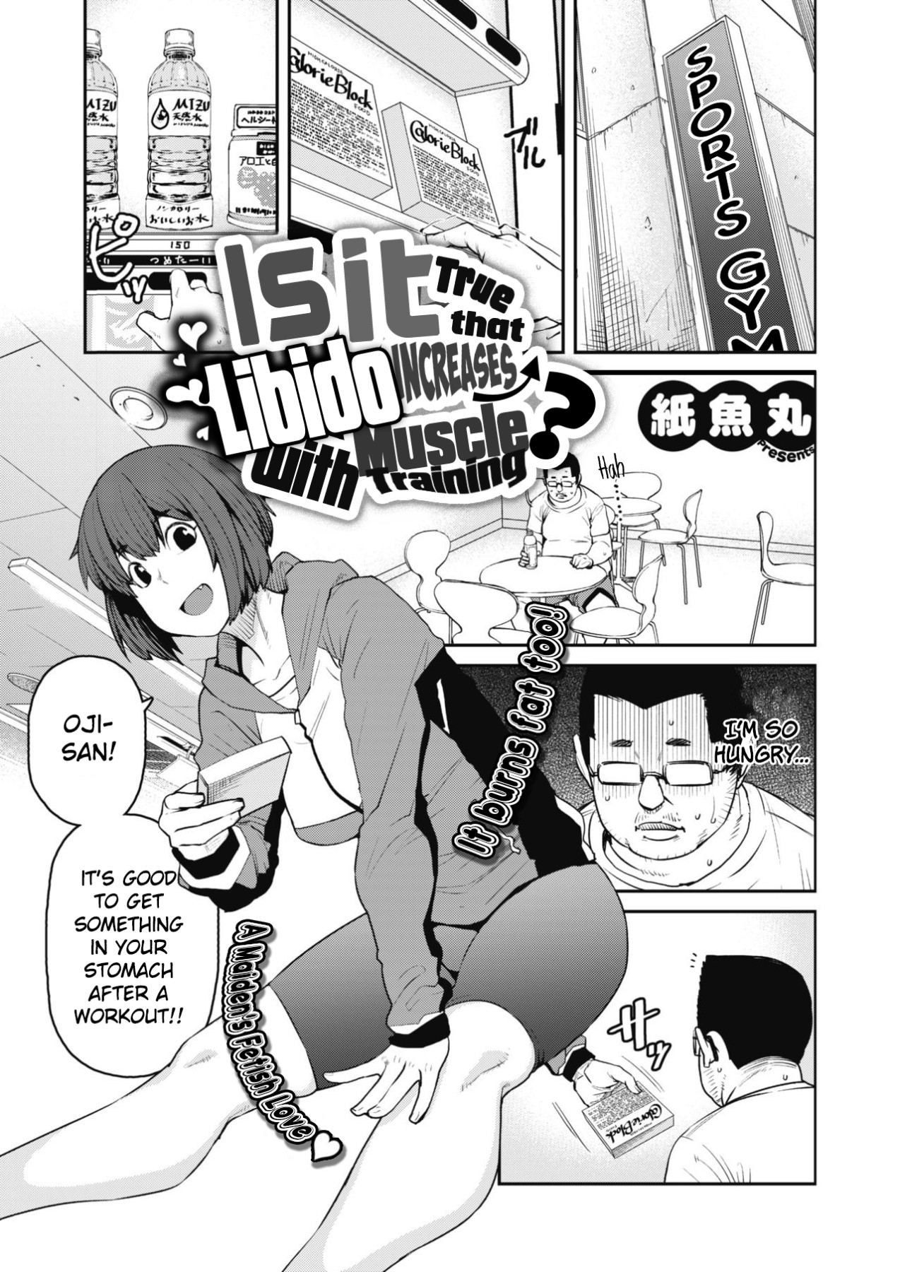 Hentai Manga Comic-Is It True that Libido Increases With Muscle Training-Read-1